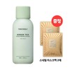 Green tea moisture lotion (2 snail packs) hypoallergenic moisture /