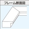 ナカバヤシ デジタルプリントフレーム A4 B5 ホワイト フ-DPW-A4-W
