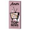 Manhattan & Viva Collection Eyeshadow Palette