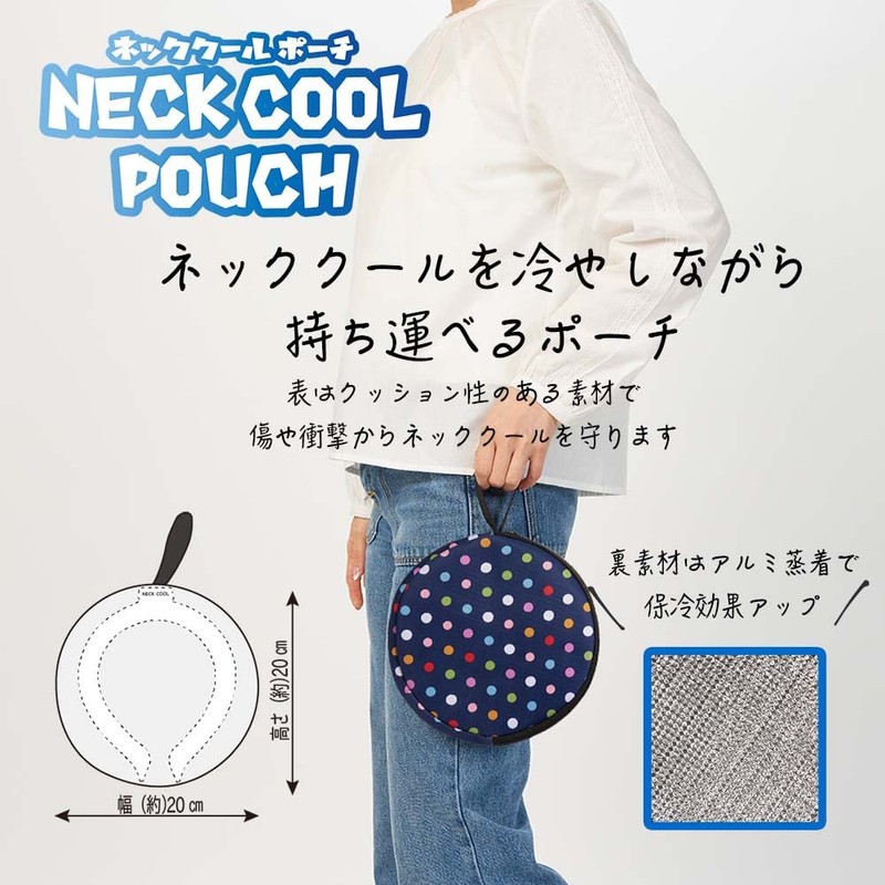 tone TC-29 Neck Cool Pouch, Cooling Pouch, POUCH Case, Cool,