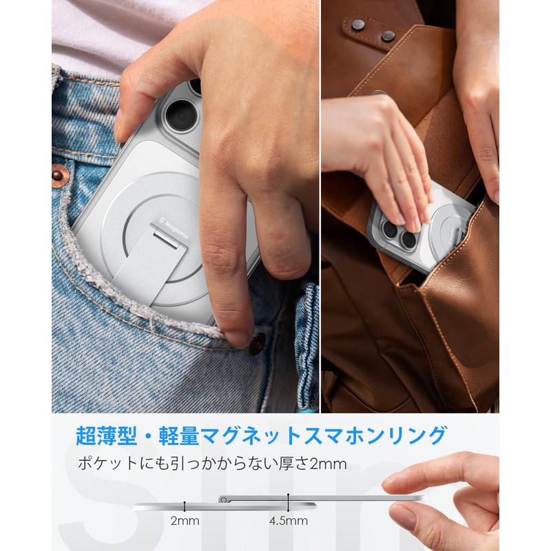 Magtame Smartphone Ring Magnet, New Form, Horizontally & Horizontally, Premium