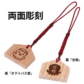 Octopus-kun Ema Strap, Pray for Passing, Wooden Key Holder, Small Goods, Moonstone agate, no jewels moonstone