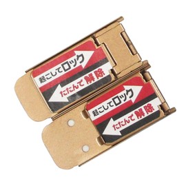 Nomuratec N-1114 Window Security Goods, Bronze, Width 2.3 x Height 1.0 x Thickness 0.1 inches (5.8 x 2.5 x 0.3 cm), Sash Lock Slim N-1114, Pack of 2