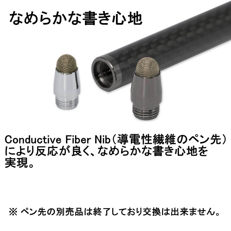 Deff ディーフ カーボンで作ったタッチペン＆ボールペン シルバーカーボン