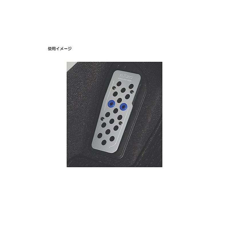 カーメイト(CARMATE) 車用 ペダル RAZO スーパーグリップ フットレスト RP124