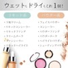 RAKUSE Makeup Puff (Set of 4 (Black))