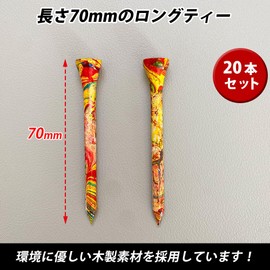 AM220917 Golf Tees Long, 20 Pieces, 2.8 inches (70 mm), Wood Tee, Driver, Long Tee, Design, Stylish, Colorful, Unique