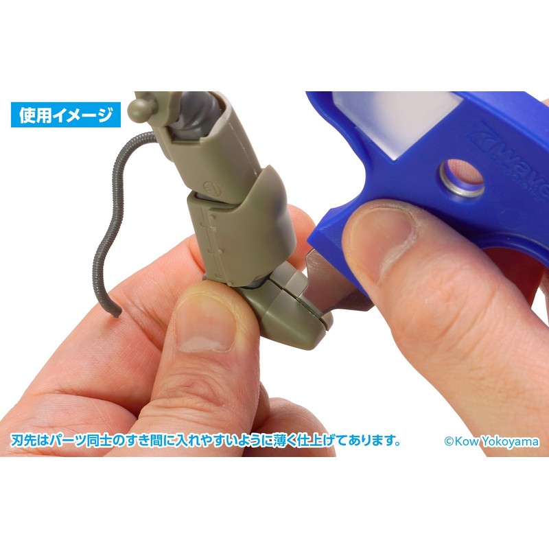 Wave Hobby Tool Series Parts Opener V2 (Blade Width: 0.2