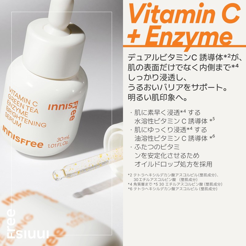 innisfree Vitamin C Green Tea Enzyme Bright Serum 30ml -