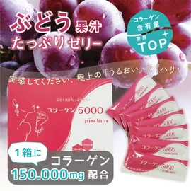 Primuraster Collagen Jelly, 30 Bottles, 1 Stick, Low Molecular Collagen, 5,000 mg, Industry-Leading Ingredients, Supplement, 17 Years of Sales, Refreshing and Delicious Grape Flavor