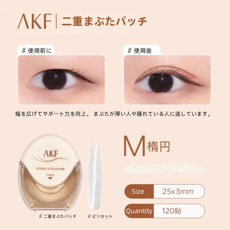 Lynlyulinger Double Eye Tape, Double Eye, Tape, Double Eyelid Eye