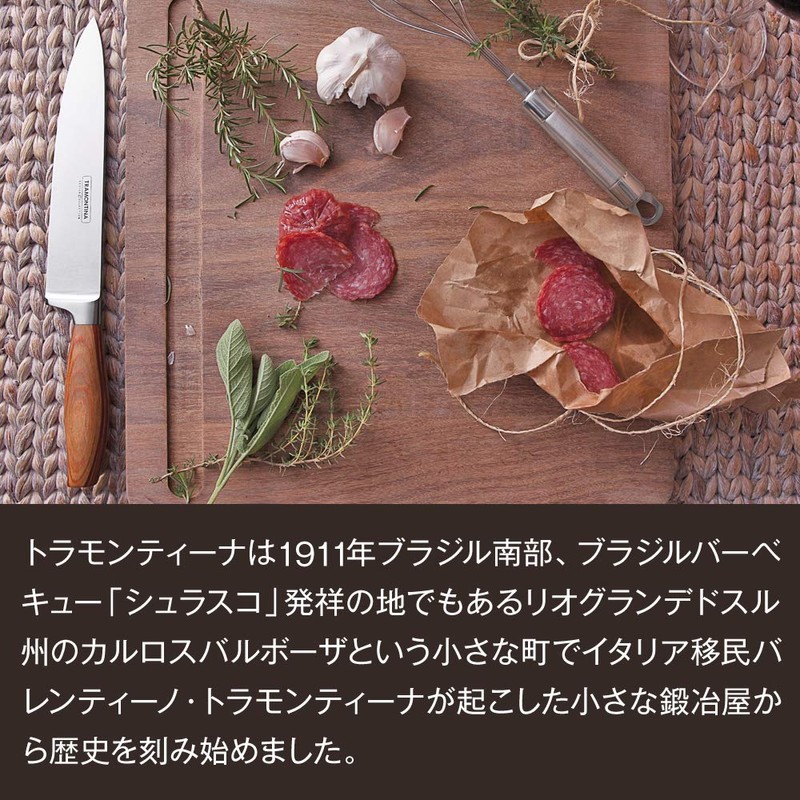 Tramontina Wooden Pattern Table Fork Traditional 7.5 inches (19 cm)