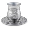 Zion Judaica Ltd Classic Stainless Steel Kiddush Cup Set -