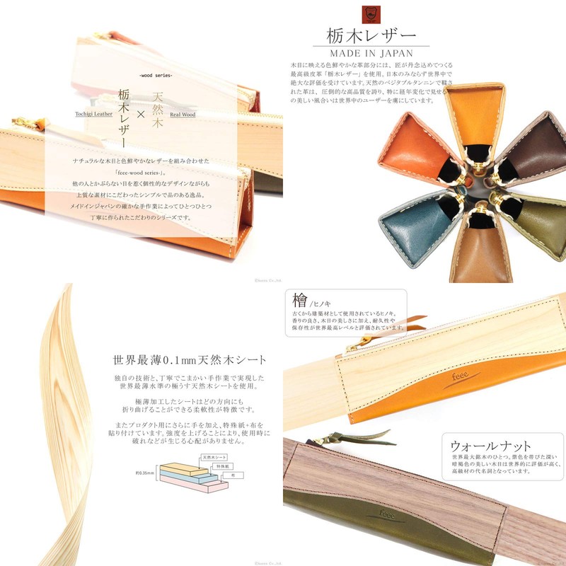 Feee FE-3207 Pen Case, Men's, Women's, Genuine Leather, Tochigi Leather