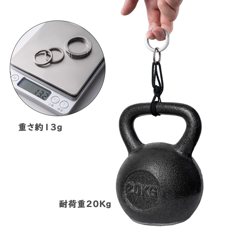 TISUR Men's Titanium Carabiner for Keycase Keychain with Key Ring