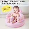 Bath Chair with Seated Waist Pump Up Bath Chair with