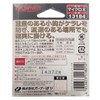 Owner (Owner) Micro X Hooks Fish Hook
