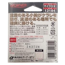 Owner (Owner) Micro X Hooks Fish Hook