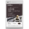 シードコムス 禄豊 香酢 黒酢 サプリメント アミノ酸 クエン酸 ビタミン ミネラル (約1ヶ月分