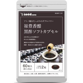 シードコムス 禄豊 香酢 黒酢 サプリメント アミノ酸 クエン酸 ビタミン ミネラル (約1ヶ月分 60粒)