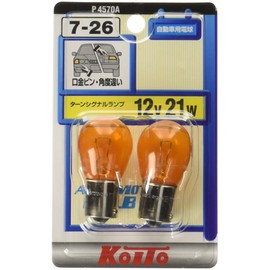 KOITO P4570A Color Bulb, 12 V, 21 W, Amber (Pack of 2)