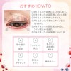 BLEND BERRY Aura Creation Limited Edition Color 105 (Golden Kiwi