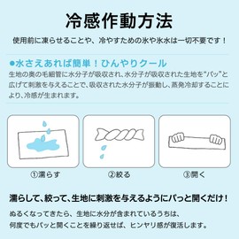 CCT Neck Cooler, Set of 3, Chill Tube, Heatstroke Prevention, Goods, Sun Protection, Cooling Neck, Paisley Yellow, Paisley Green, Light Gray