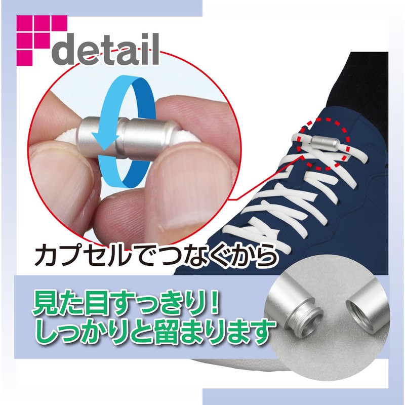 Fine Shoelaces, White Laces, Total Length: 39.4 inches (100 cm)