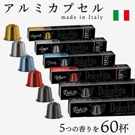 5 Types 60 Pieces, Made in Italy, Nespresso Compatible Capsules, DolceVita, Coffee Trial Set, Made in Italy (Aluminum Capsules)