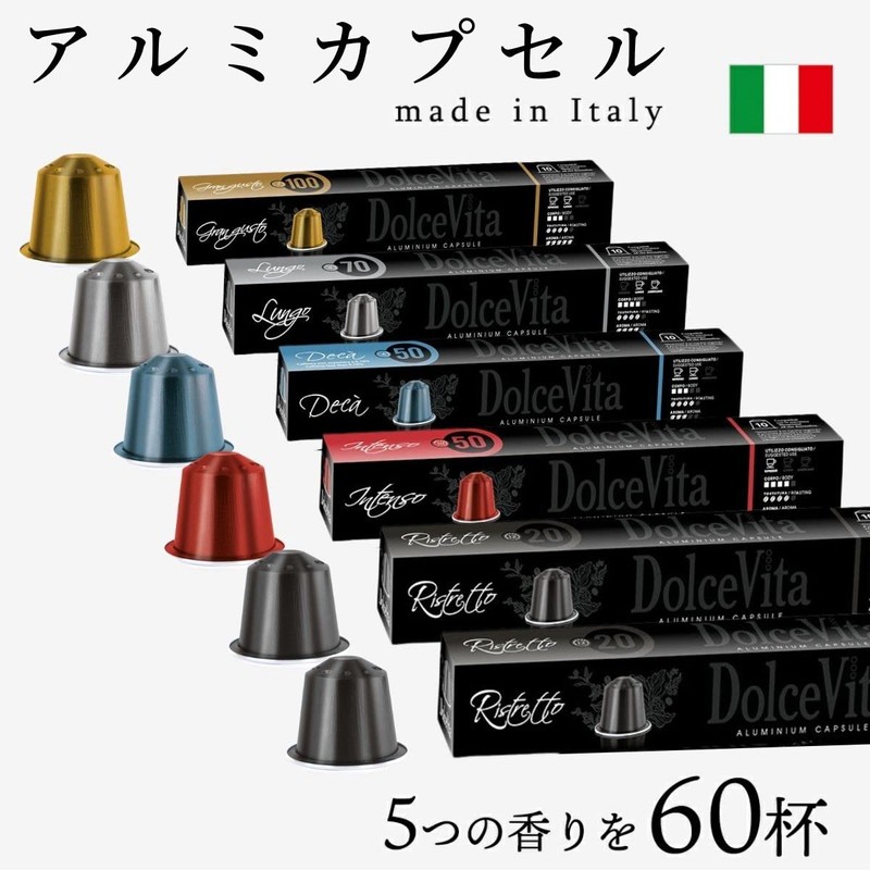 5 Types 60 Pieces, Made in Italy, Nespresso Compatible Capsules,