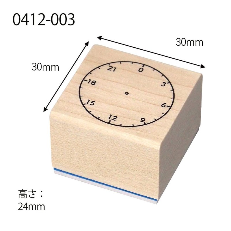 Kodomo no Kao Stamp N # Notebook Hanko Part 24