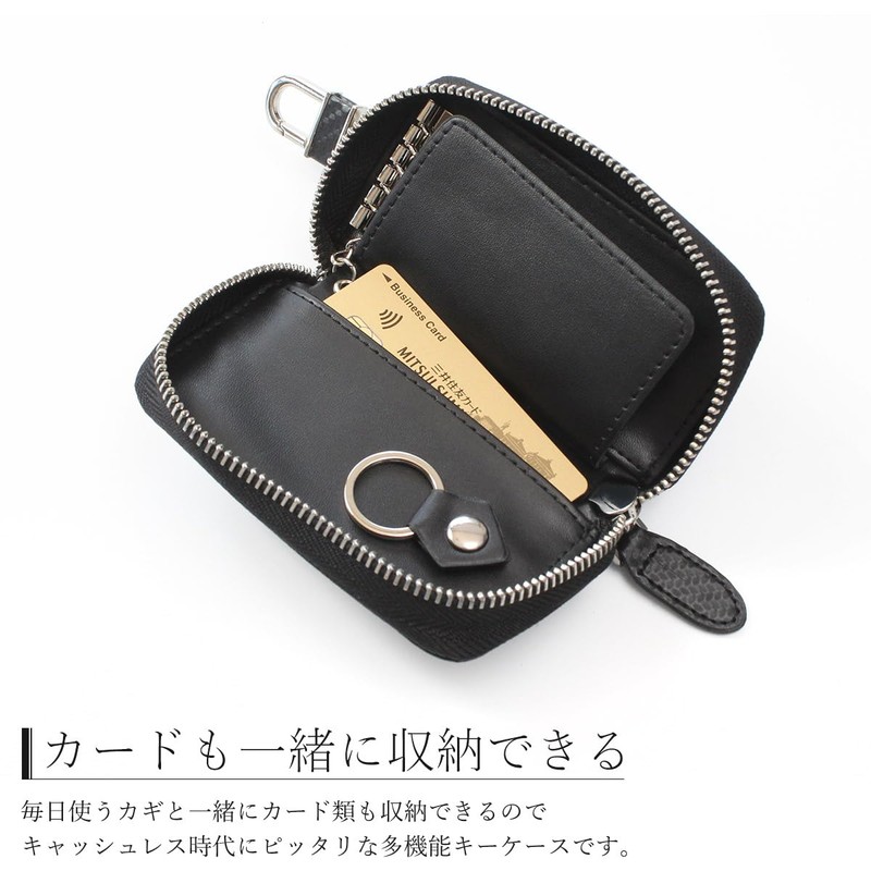 GROOVE GEAR ggs-2005 Carbon Leather Key Case, Leather, Leather, Key,