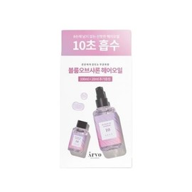 Special Airbo 10 Bloom of Sharon Hair Oil 100ml 20ml giveaway / 기획 에이르보 10 블룸오브샤론 헤어오일 100ml 20ml 증정