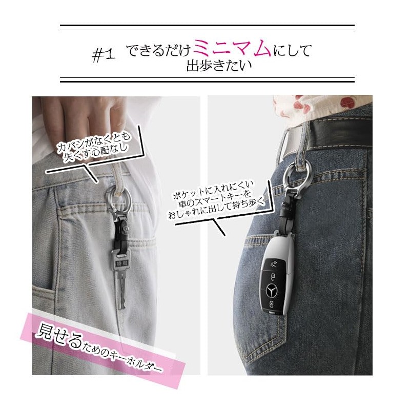KOYOKOMA Key Ring, Strap, Leather, Faux Leather, Key Chain, Ring,