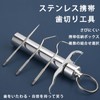 HanaHaul Toothpick Case, Toothpick Holder, Waterproof Toothpick Tube, Portable, Alloy