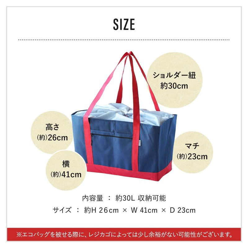 Splenno Eco Bag, Cooler Bag, Convenient, Wide Bottom, Foldable, Wide