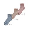 No Elastic Socks Women's Autumn Winter (Hair Blend) 3111h 神戸生絲