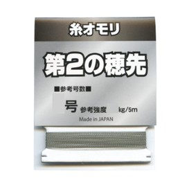 Hokuetsu Sangyo Yarn Toy, Second Tip, 16.4 ft (5 m), No. 0.8, Unpainted