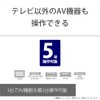 Sony RM-PLZ430D Learning Remote Control RM-PLZ430D