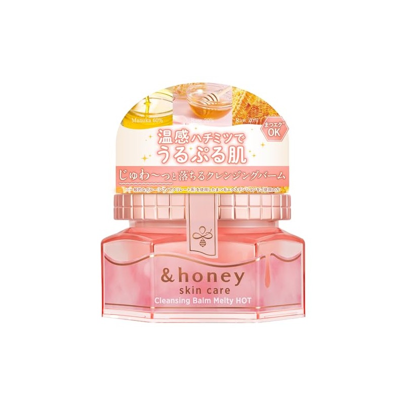 & Honey Melty Cleansing Balm, Hot, 3.2 oz (90 g),