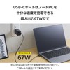 Elecom ACDC-PD11267BK Charger, 67 W, 3 Ports, USB-C x 3,