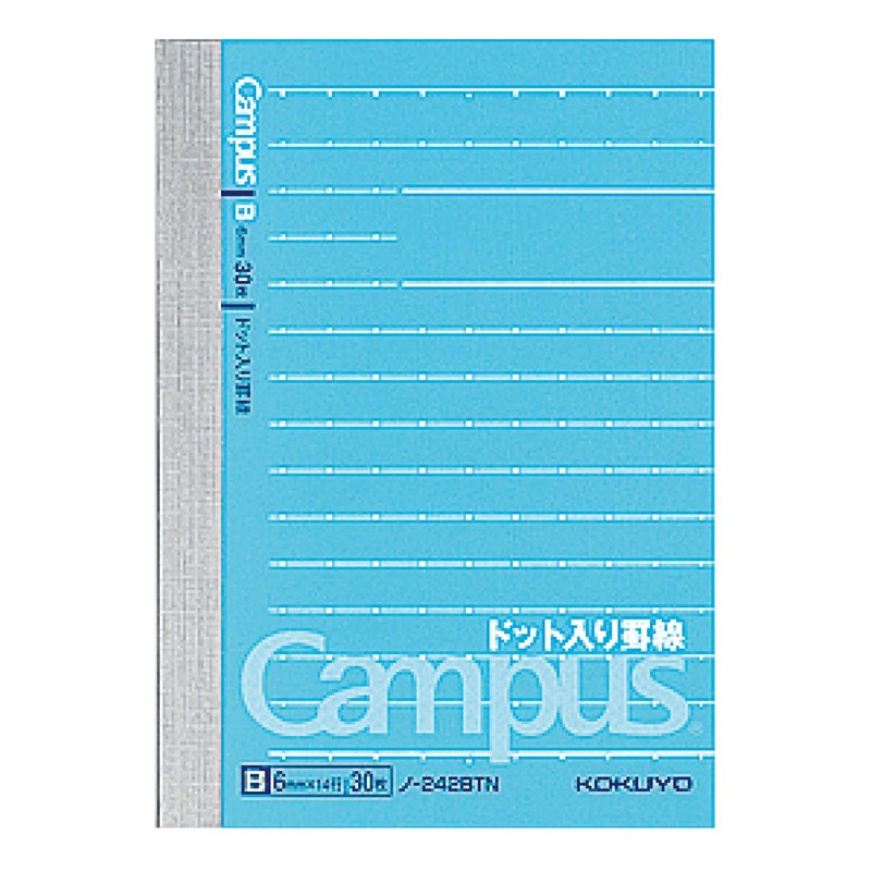 Kokuyo No-242BTNX20 Notebook, Campus Notebook, Ruled with Dots, A7, B