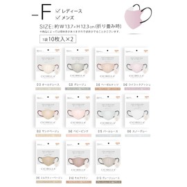 [KANEYAMA] 5Dマスク【カケン試験済】【肌へのカサつき対策】 CICIBELLAマスク（10枚×2パック） バイカラーマスク 立体マスク 不織布マスク 血色マスク カラー くちばし 使い捨て 小顔 耳が痛くならない カラーマスク小顔マスク ＼冷感マスク追加／ (オールドレース)