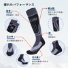 cozycube Ski Socks, Snowboarding Socks, Merino Wool, Men's, Women's, Graduated