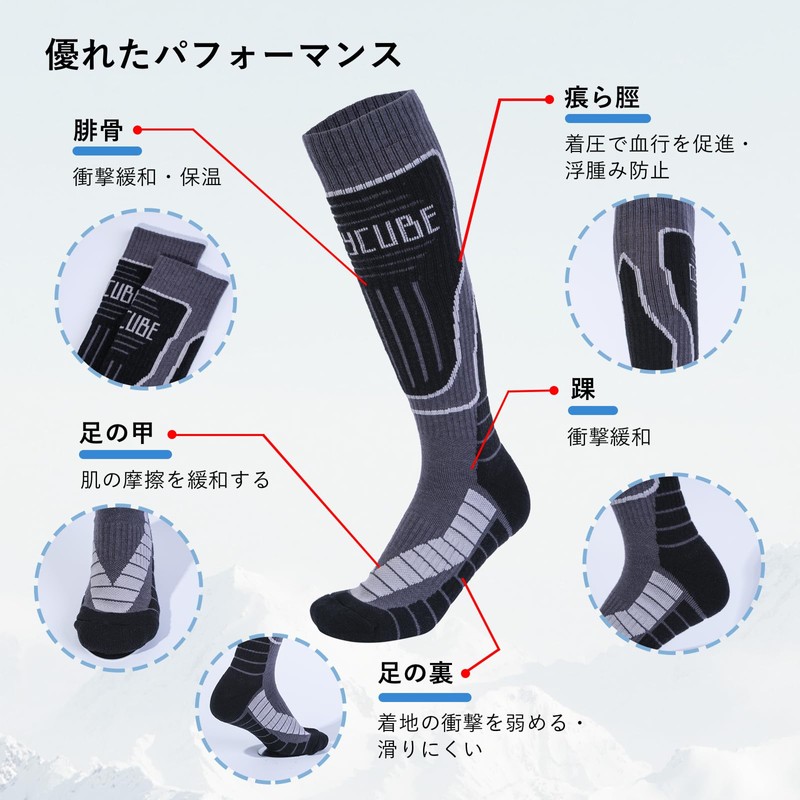 cozycube Ski Socks, Snowboarding Socks, Merino Wool, Men's, Women's, Graduated