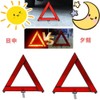 Triangle Display Plate, Triangle Stop Plate, Triangle Reflector, Emergency Supplies,