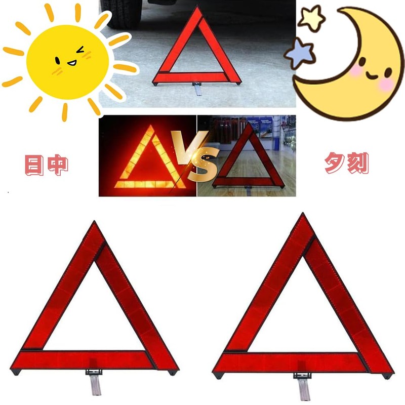 Triangle Display Plate, Triangle Stop Plate, Triangle Reflector, Emergency Supplies,