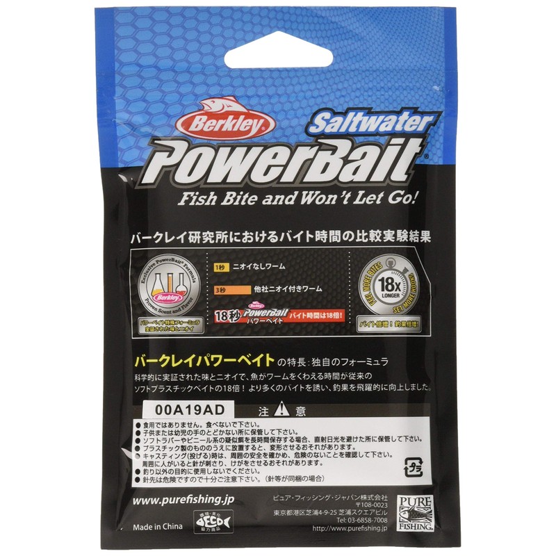 Berkley (バークレー) SW Hollow Sandworm 3.8 Inches Natural PBSSHS3.8-NAT Sea