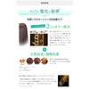 Sastty Hair Color Treatment, For Gray Hair, 7.1 oz (200