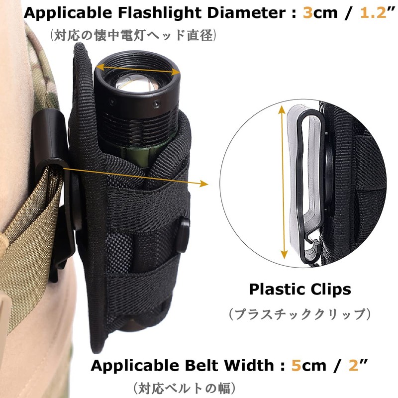 YAPJEB Light Pouch Molle Light Case Molle Flashlight Holder Belt
